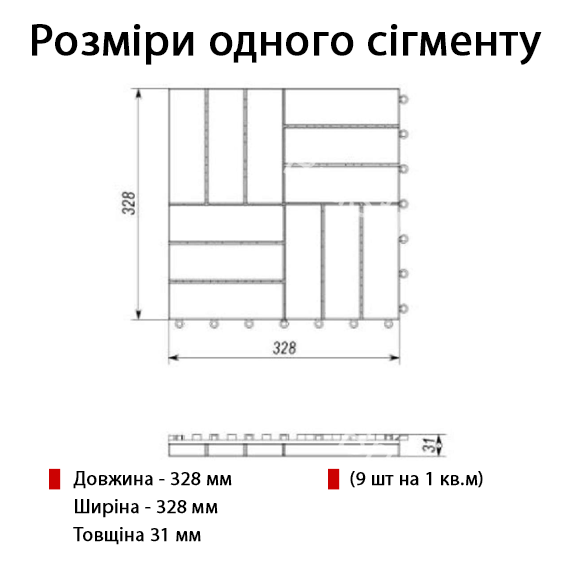 Садовая плитка декинг, паркет трапик, напольное покрытие для террас, балкона, бани и т.д., размер 328х328х31 мм, цвет темное дерево, материал термомодифицированный ясень - изображение 4