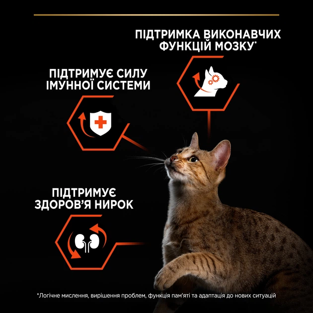 Сухий корм для стерилізованих котів Purina Pro Plan Sterilised Adult 1+ Vital Functions Пуріна Проплан з лососем 1,5 кг (7613036517362) - изображение 6