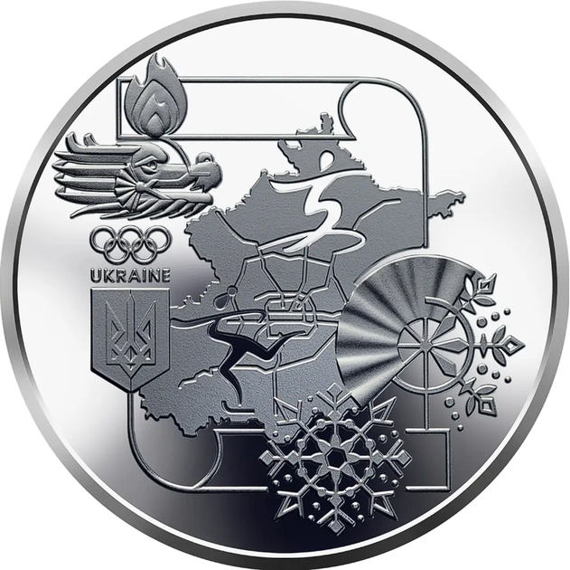 Монета "XXIV зимние Олимпийские игры" (XXIV зимові Олімпійські ігри) 2 ...