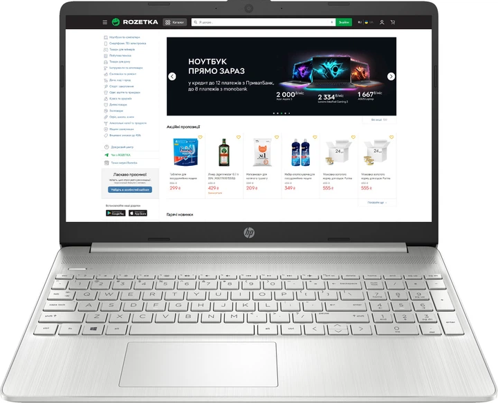 Ноутбук HP Laptop 15s-fq5039ua (A5AJ2EA) Natural Silver - Фото 1 Ноутбук HP Laptop 15s-fq5039ua (A5AJ2EA) Natural Silver - изображение 1