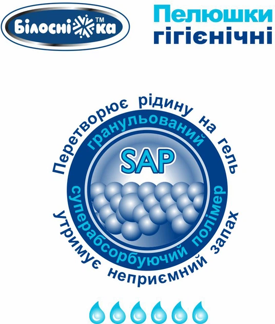 Пеленки гигиенические Білосніжка 90 см х 60 см 200 шт (4820180243778) - Фото 7 Пеленки гигиенические Білосніжка 90 см х 60 см 200 шт (4820180243778) - изображение 7
