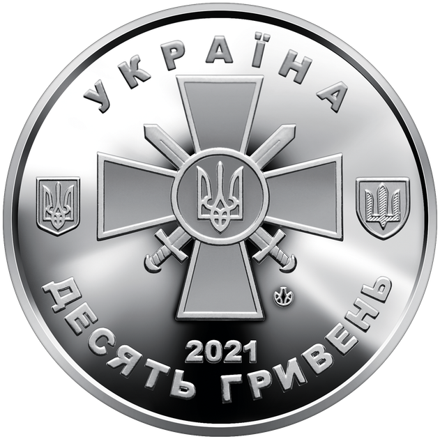Монеты Украина набор 2 шт Вооруженные Силы Украины (12) по 10 грн в капсуле - изображение 6