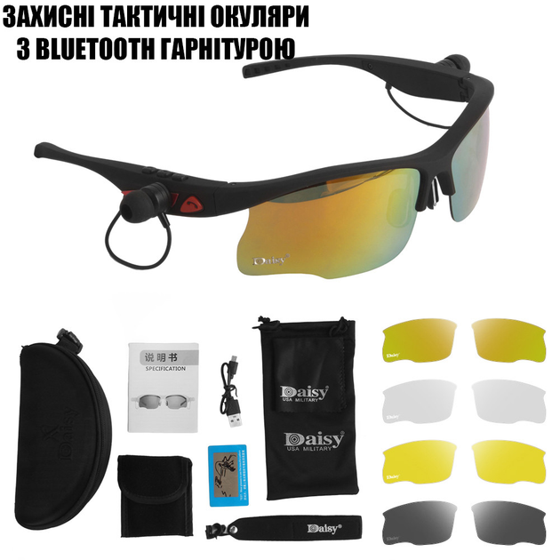 Защитные спортивные очки Daisy с блютуз гарнитурою 5.0 с наушниками с поляризацией+4 комплекта линз черные - изображение 1