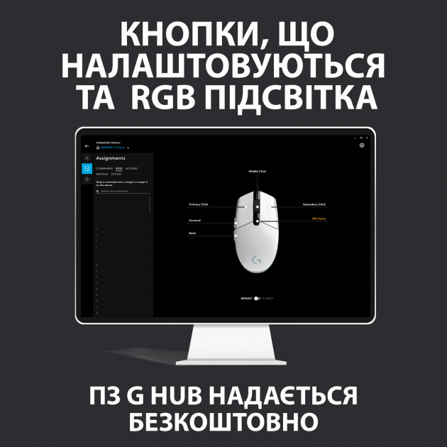 Миша ігрова Logitech G102 Lightsync USB Black - Фото 13 Миша ігрова Logitech G102 Lightsync USB Black - изображение 13