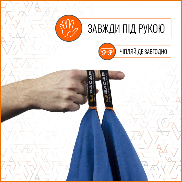 Комплект супер-полотенец BACAB Fast Dry из микрофибры для спорта и туризма 150x80 см + 100х50 см Sky - изображение 7