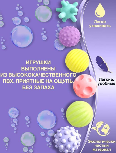 Тактильные сенсорные мячики Набор из 6 массажных шариков для младенца развивающие Монтессори (NST) - Фото 4 Тактильные сенсорные мячики Набор из 6 массажных шариков для младенца развивающие Монтессори (NST) - изображение 4