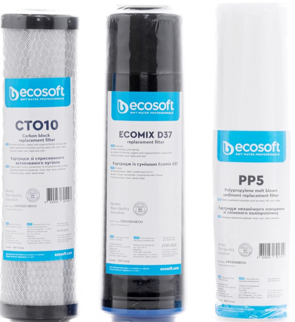 Комплект картриджів Ecosoft CMV3ECO для потрійних фільтрів - зображення 1