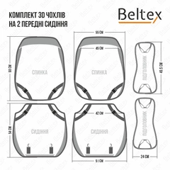 Комплект 3D чохлів на сидіння авто 15шт передні та задні BELTEX Montana авточохли алькантара універсальні Чорні (BX87100) - Фото 3 Комплект 3D чохлів на сидіння авто 15шт передні та задні BELTEX Montana авточохли алькантара універсальні Чорні (BX87100) - зображення 3