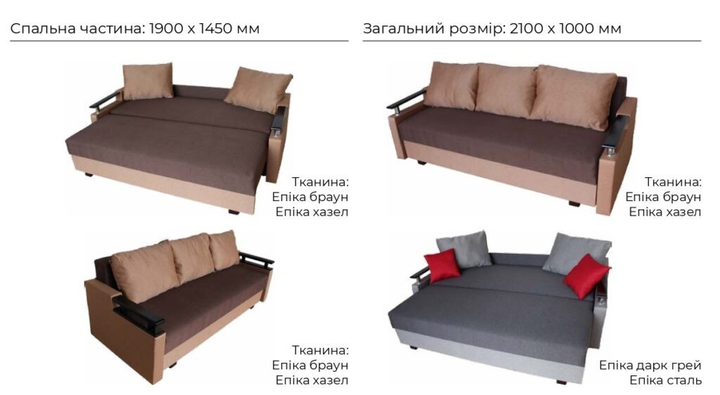 Диван ортопедичний Анвіт Сатурн 210х100 см Етна сірий (0017) – фото ...