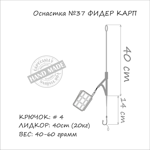 Оснастка карповая ORANGE #37 Big Cage Feeder Leadcore, 50 гр. - зображення 3