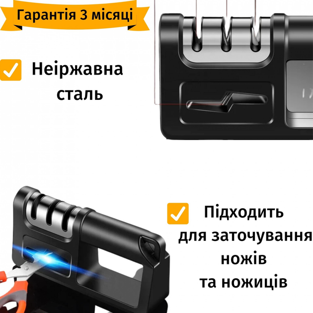 Точилка для ножа, механическая точилка для ножей и ножниц кухонная ...