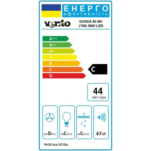 Витяжка Ventolux GARDA 50 BR (750) SMD LED - зображення 4