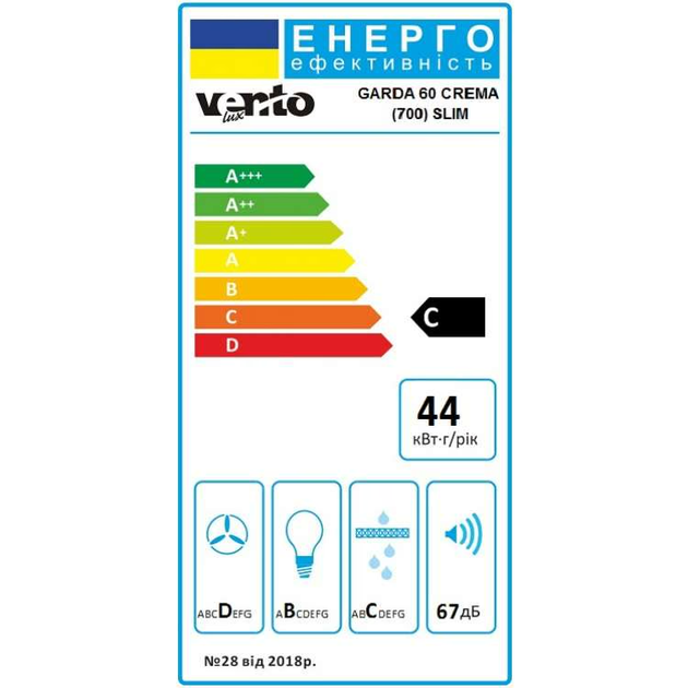 Витяжка Ventolux GARDA 60 CREMA (700) SLIM - изображение 6