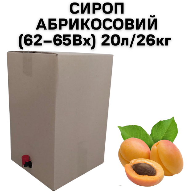Сироп Eva Абрикосовый 62–65Вх BAG IN BOX 20л/26кг - Фото 1 Сироп Eva Абрикосовый 62–65Вх BAG IN BOX 20л/26кг - изображение 1