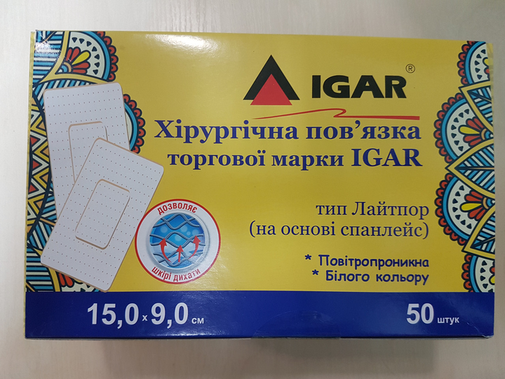 Пластырная повязка Igar 15 х 9 см, 50 шт - изображение 1