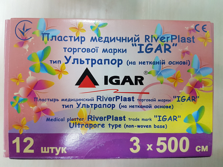 Пластир "RiverPLAST" Ультрапор 5 х 500 см - зображення 1