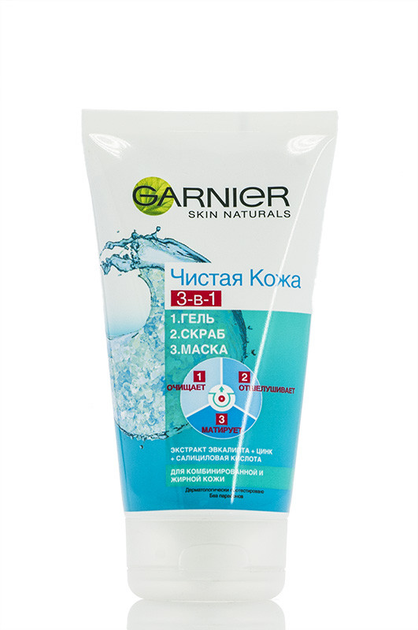 Garnier Средство 3в1 "Гель+Скраб+Маска. Чистая Кожа" с экстрактом ...