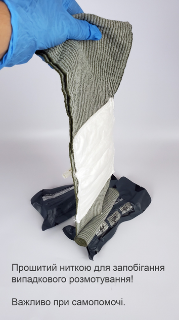 Ізраїльський компресійний кровоспинний бандаж 10 см ( 4 дюйми) з однією подушечкою версія PRO - зображення 2