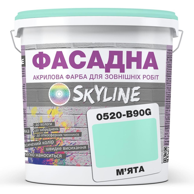 Фарба Акрил-латексна Фасадна Skyline 0520-B90G М'ята 3л - зображення 1