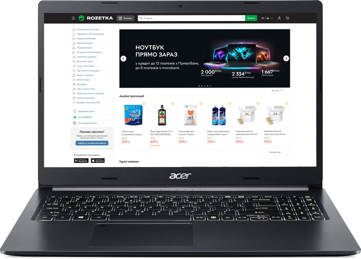 acer aspire 5 a515 45g r63j