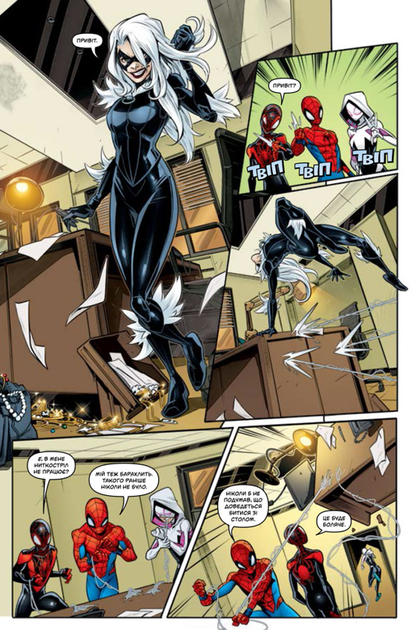 Комікс Людина-Павук. Чорна Кішка (Marvel Action Spider-Man: Bad Luck (Book Three) - зображення 4
