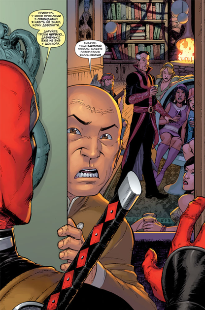 Комикс Дедпул. Мертвые Президенты (Deadpool, Vol. 1: Dead Presidents) - изображение 5