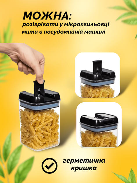 Органайзер для зерновых и сыпучих продуктов Food storage 7шт кухонный набор герметичных контейнеров - изображение 11