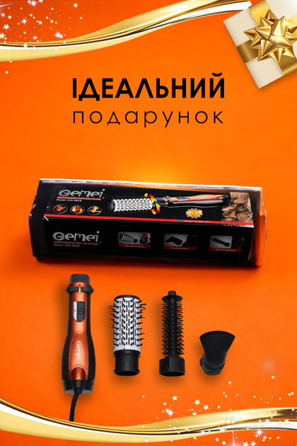 Фен браш щітка гребінець стайлер для волосся з насадками плойка з обертаючою насадкою брашинг Gemei Classic - зображення 3