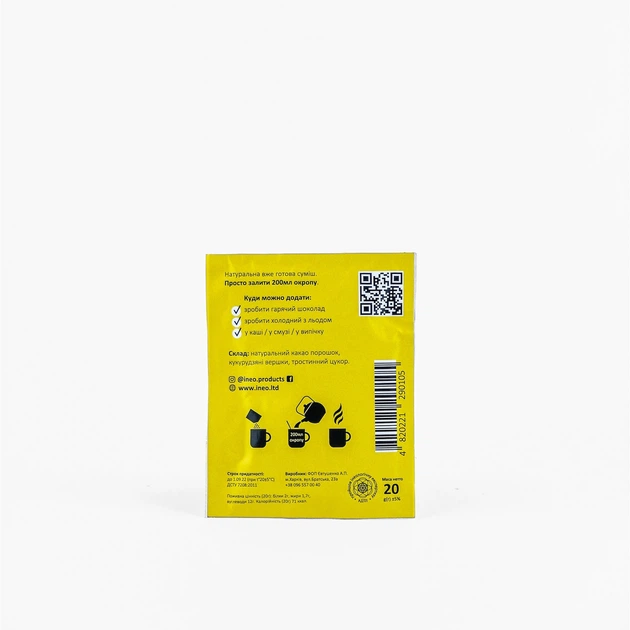 Какао (стік) Ineo products 20г - Фото 2 Какао (стік) Ineo products 20г - изображение 2