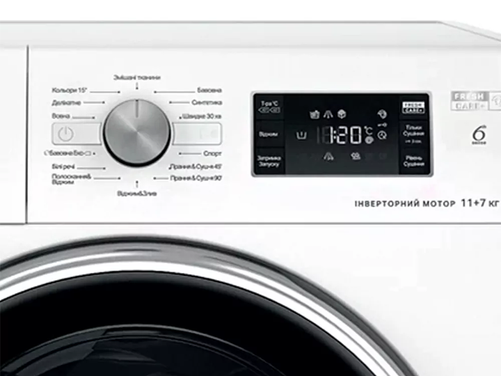 Стиральная машина Whirlpool - FFWDB 1176258 BCV UA - изображение 5