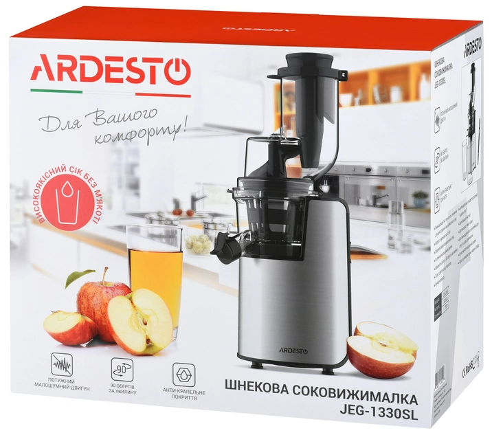 Соковыжималка Ardesto JEG-1330SL - изображение 10