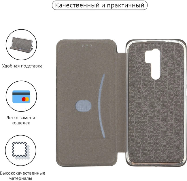 Чехол-книжка ArmorStandart G-Case для Xiaomi Redmi 9 Black (ARM57363) - Фото 3 Чехол-книжка ArmorStandart G-Case для Xiaomi Redmi 9 Black (ARM57363) - изображение 3
