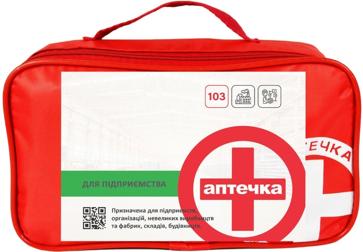 Аптечка медицинская Poputchik для предприятия с числом рабочих до 100 человек (02-036-М) - изображение 1