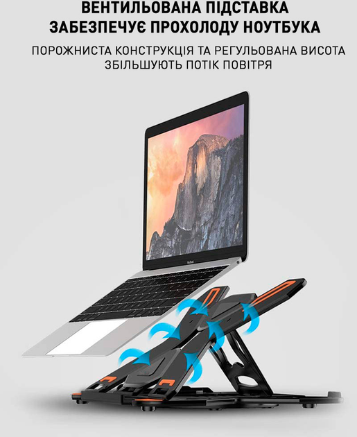 Підставка для ноутбука Dyxon Fix 1 Black (DXNLSF1B) - зображення 16