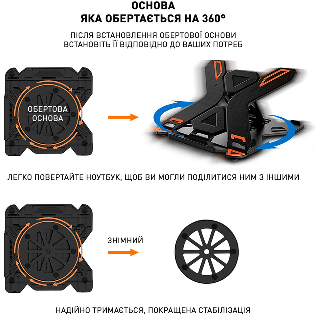 Підставка для ноутбука Dyxon Fix 1 Black (DXNLSF1B) - зображення 13