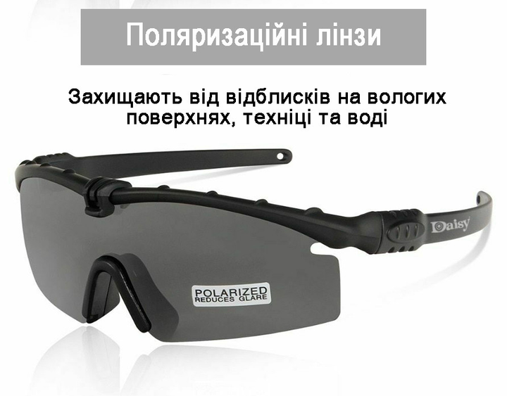 Тактические защитные очки Daisy X11,,хаки,с поляризацией,очки - изображение 2