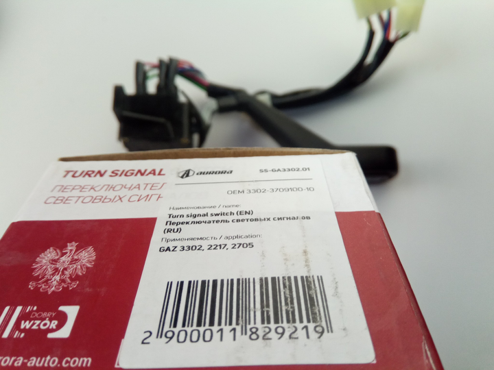 Рычаг (на тубус) переключения поворотов, света Газель, AURORA (SS-GA3302.01) после 2003г. (3302-3709 - изображение 2