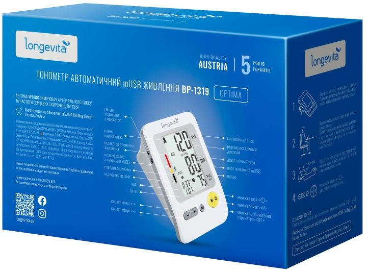 Тонометр LONGEVITA BP-1319 автоматичний USB на плече гарантія 5 років - зображення 3