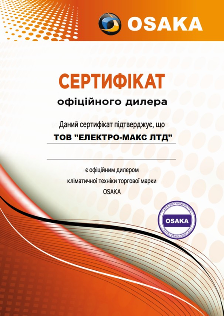 Кондиционер OSAKA ST-24HH Elite - изображение 7