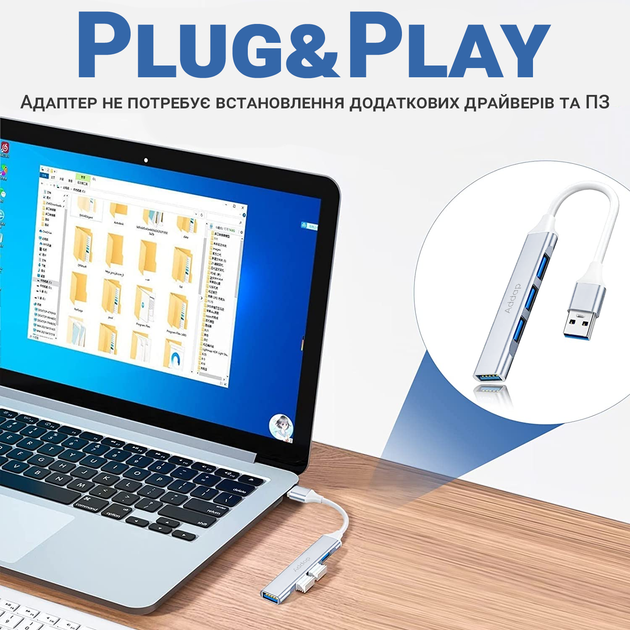 Портативний USB-A HUB / концентратор Digital Lion UH05, хаб 4в1: 3 x USB 2.0, 1 x USB 3.0, Silver - Фото 7 Портативний USB-A HUB / концентратор Digital Lion UH05, хаб 4в1: 3 x USB 2.0, 1 x USB 3.0, Silver - зображення 7