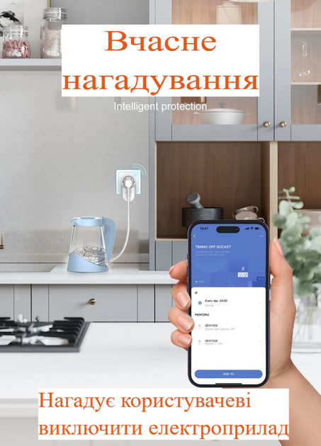Розетка умная Wi-Fi LDNIO SEW1058 — управление со смартфона, поддержка таймера, Tuya/Smart Life/Alexa/Google - изображение 2