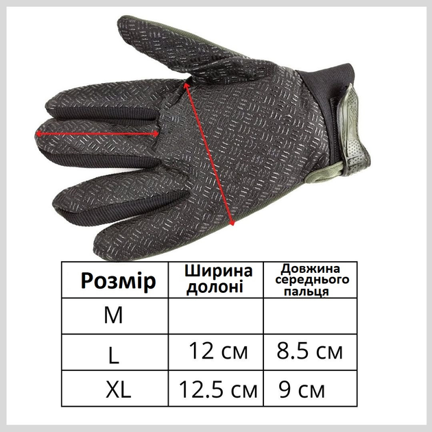 Перчатки тактические (ЗПТ-505-21) Черный, M - изображение 2