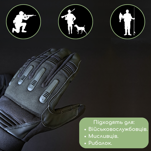 Тактичні рукавички із закритими пальцями Рукавички для військових TACTICAL Поліестер Кожзам Чорний (BC-8795) L - зображення 2