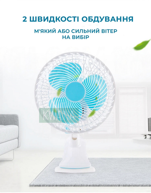Вентилятор настільний на побутовій прищіпці компактний з 2 режимами швидкості - зображення 2