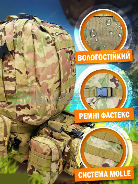 Рюкзак Тактический армейский EM55M на 55 литров Мультикам с подсумками и креплением MOLLE Военный походной GS-7231 - изображение 2