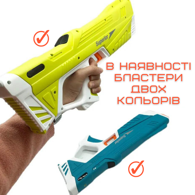 Водний Бластер на Акумуляторі Електричний Водяний Пістолет з Автоматичним Насосом Для Дітей та Дорослих Superior Зелений - зображення 8