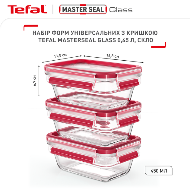 Набор контейнеров Tefal Master Seal 3 шт (N1051110) - изображение 2