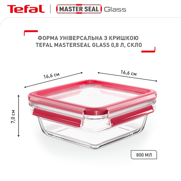 Харчовий контейнер Tefal MasterSeal Glass скло 800 мл (N1041410) - зображення 3