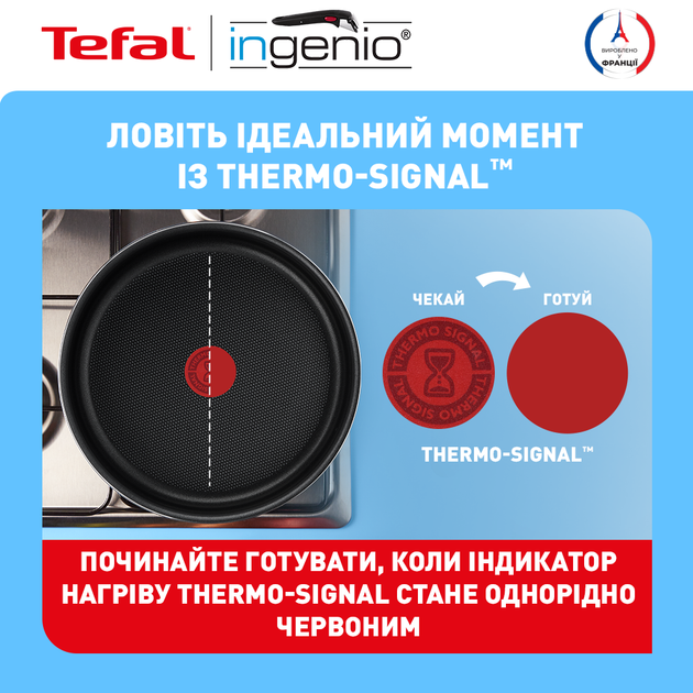 Набор посуды Tefal Ingenio Easy Cook & Clean 10 предметов (L1539053) - изображение 7