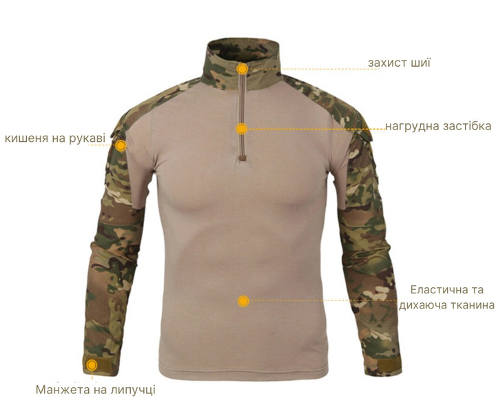 Тактичний військова форма, костюм Military Army Multicam, Штани із захистом колін L мультикам - зображення 2